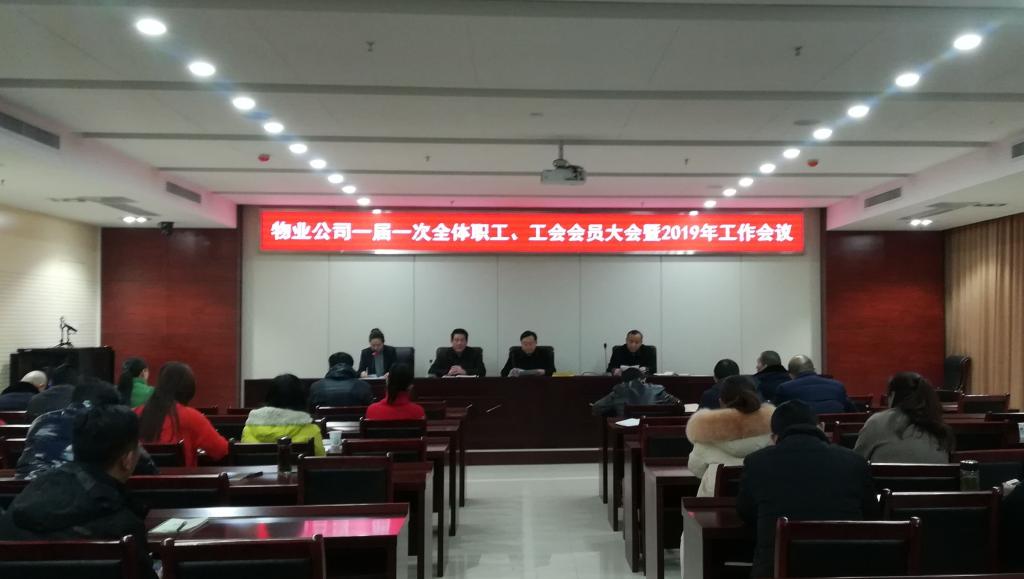 怎么开一家物业公司 D0B0C72EB579AC61B5DAA95F8EF_0F7474CC_E898.jpg
