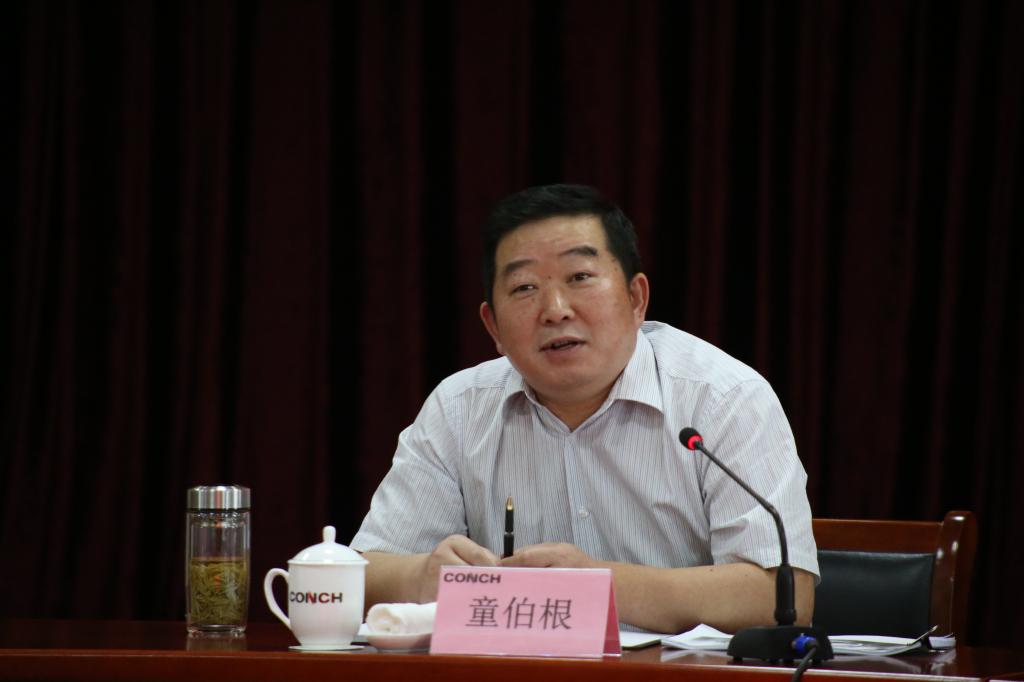 宿州博丰董事长_宿州煤电集团董事长(3)